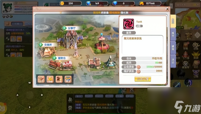 《飞飞重逢》三大社交系统介绍_《飞飞重逢》三大社交系统介绍_