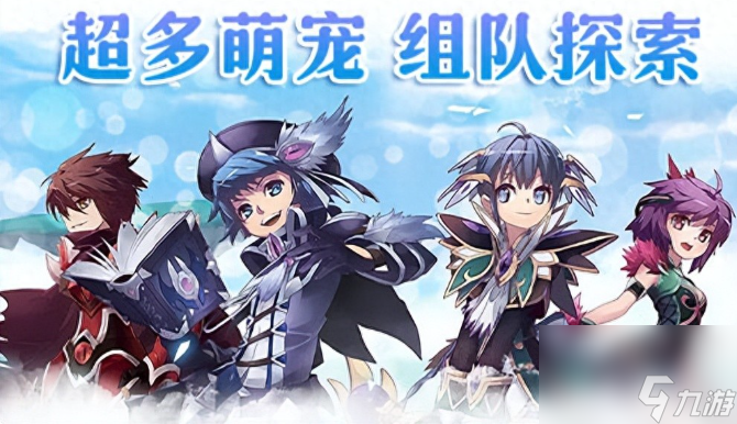 _《飞飞重逢》三大社交系统介绍_《飞飞重逢》三大社交系统介绍