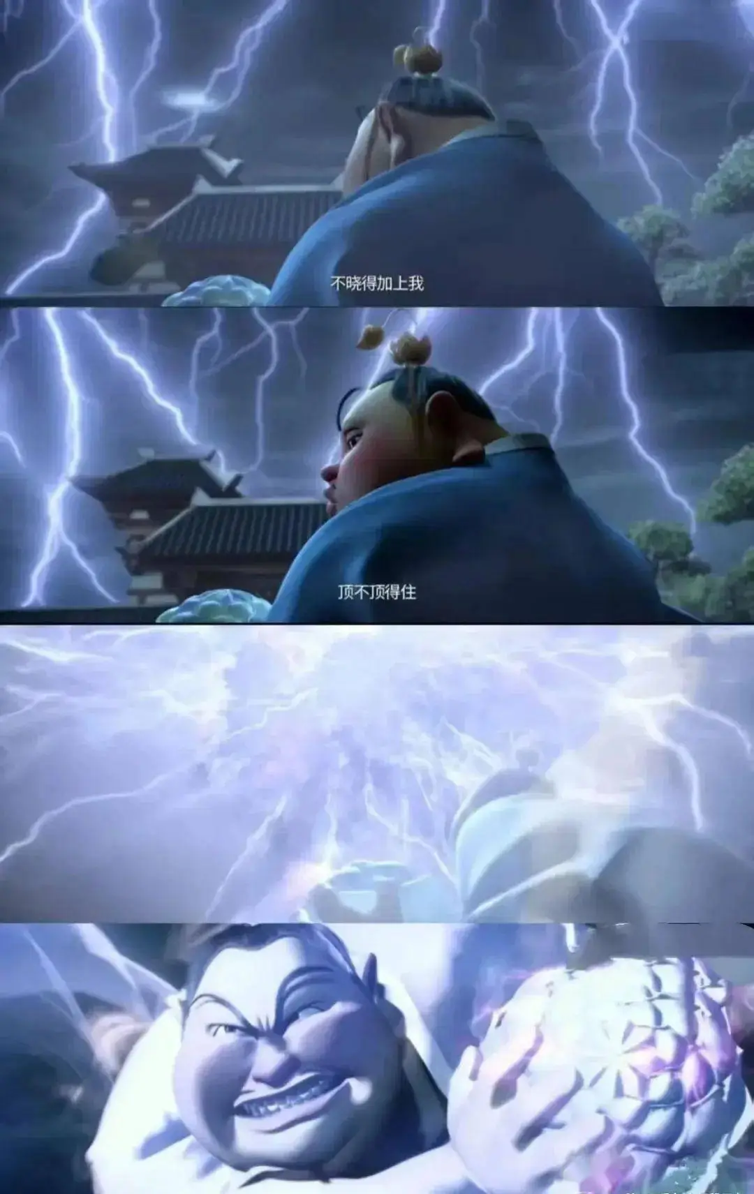 哪吒太乙真人的武器叫什么__哪吒太乙真人出场动图
