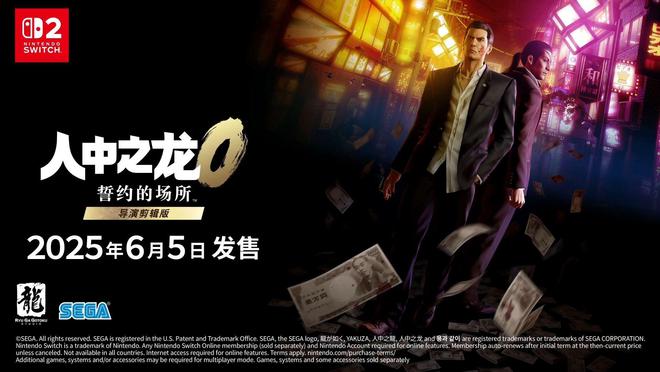 NS2的实体卡带都会变成钥匙卡吗？大容量游戏下载缓慢怎么办？_NS2的实体卡带都会变成钥匙卡吗？大容量游戏下载缓慢怎么办？_