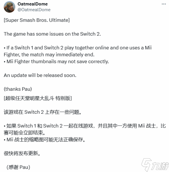 _任天堂明星大乱斗版权_任天堂明星大乱斗可以联网吗