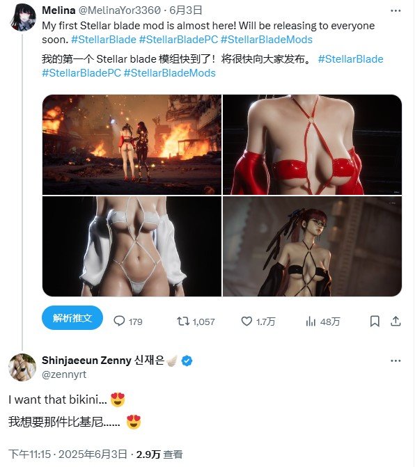 剑星女主互动MOD引热议！日厂严打对比，这是咋回事？