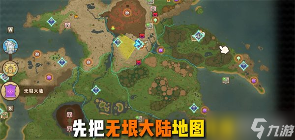 幻想生活i中，想快速刷栗子？这些方法你不能错过