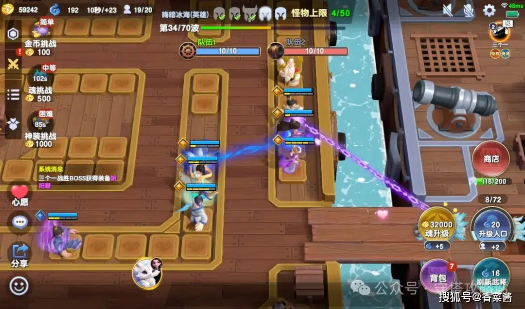 征途手游召唤自然系加点_征途召唤天神系加点_