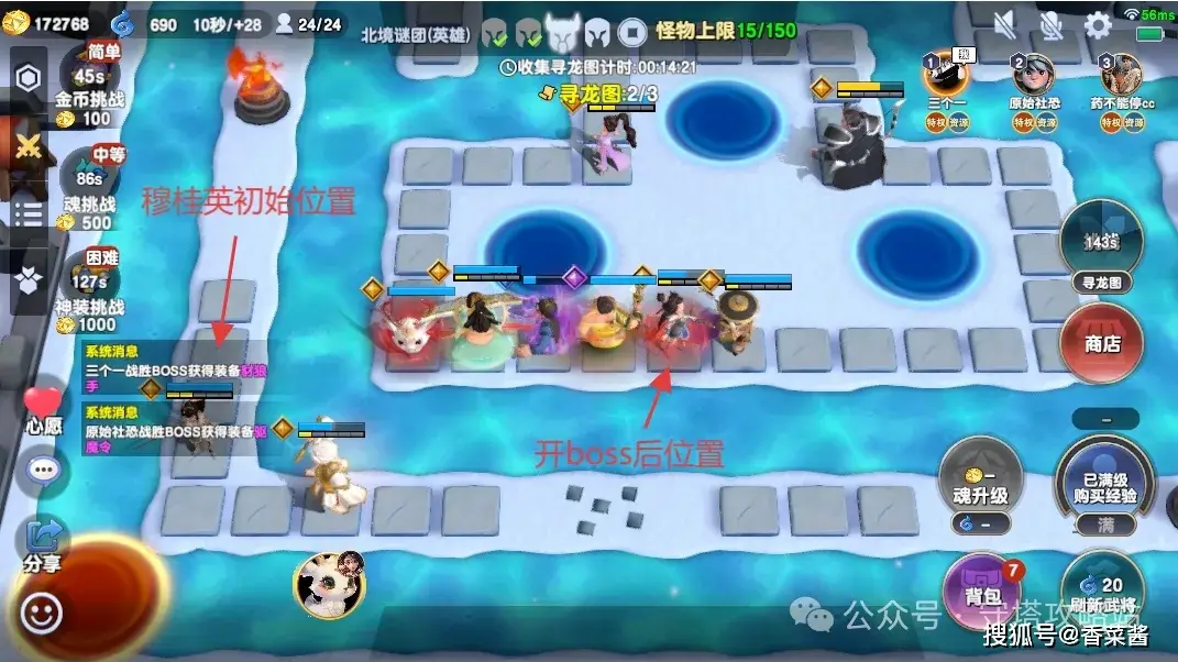 征途手游召唤自然系加点_征途召唤天神系加点_