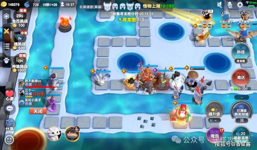 _征途召唤天神系加点_征途手游召唤自然系加点