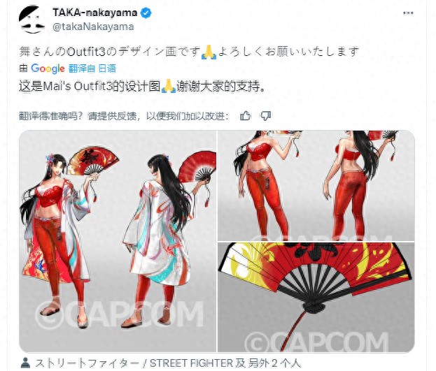 不知火舞新造型登上热搜！街头霸王6还有哪些更新？