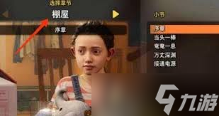 双人成行全关数改进后究竟有多少精彩关卡_双人成行全关数改进后究竟有多少精彩关卡_
