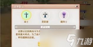 _御龙在天手游新手玩什么职业_阴阳师手游新手怎么玩