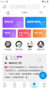 想时刻畅玩最新游戏版本？应用汇更新攻略你知道吗