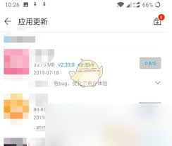 应用汇旧版本1.0.4_应用汇更新慢_