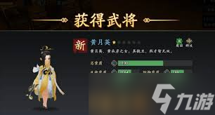 三国志异闻录中乐进成核心？适配张辽郭嘉战力惊人