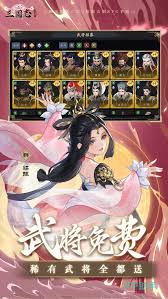 三国异闻录刘明版攻略_三国异闻录攻略_