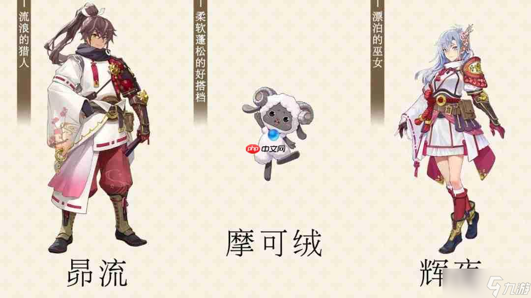 _符文工房3龙之遗迹攻略_符文工房3龙鳞效果