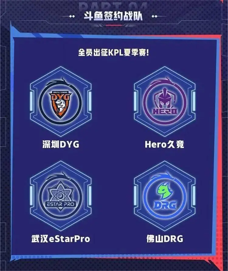 夏季赛开始_夏季赛2021赛程kpl_