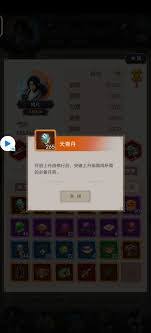 _这就是江湖升中丹田甲贺派首领交代了啥任务_这就是江湖升中丹田甲贺派首领交代了啥任务