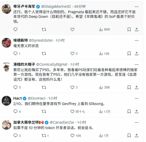_PS新发布会遭玩家抨击：第一方烂完了_PS新发布会遭玩家抨击：第一方烂完了