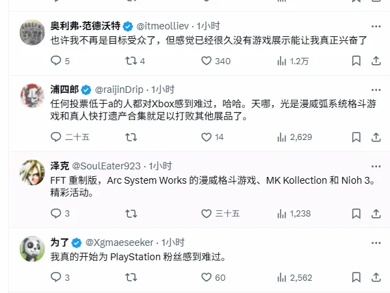 _PS新发布会遭玩家抨击：第一方烂完了_PS新发布会遭玩家抨击：第一方烂完了