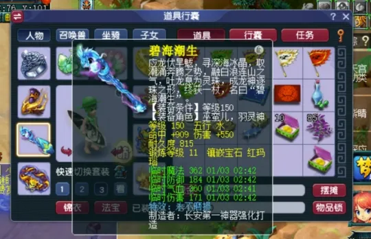 天元组小伙伴看过来！这顶级省钱号究竟啥样？