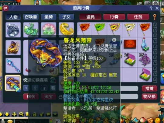 _坚固梦幻_梦幻西游坚固值钱吗