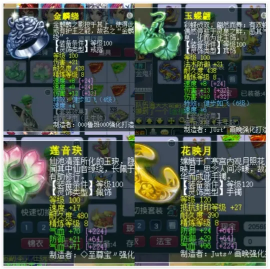 坚固梦幻__梦幻西游坚固值钱吗