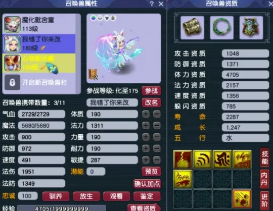 梦幻西游坚固值钱吗_坚固梦幻_