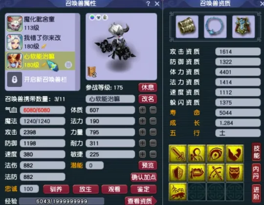 梦幻西游坚固值钱吗_坚固梦幻_
