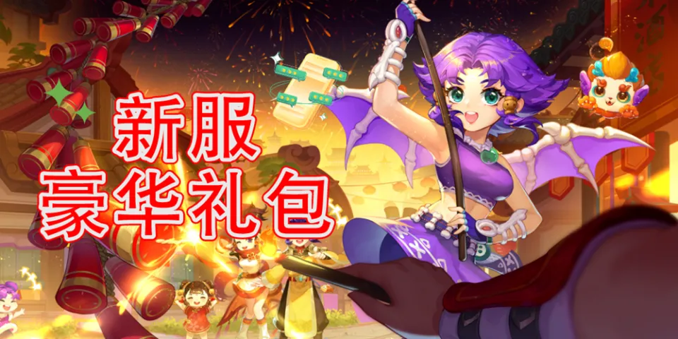 梦幻西游坚固值钱吗_坚固梦幻_