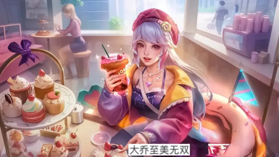 小乔新皮肤值得买吗__新赛季小乔有新皮肤了吗