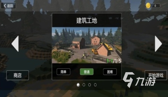 想解压？这款拆迁游戏合集你玩过吗