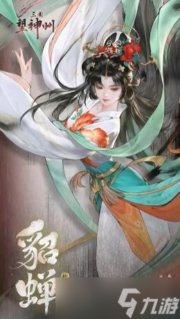 神将三国吴国资源州_神将三国武道_