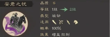 三国群英传霸王之业步骑_三国群英传霸王之业步兵武府_