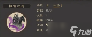 三国群英传霸王之业步兵武府_三国群英传霸王之业步骑_