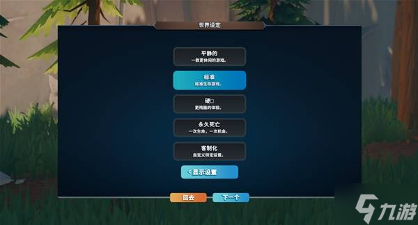 海岛生存指南_小岛生存攻略_