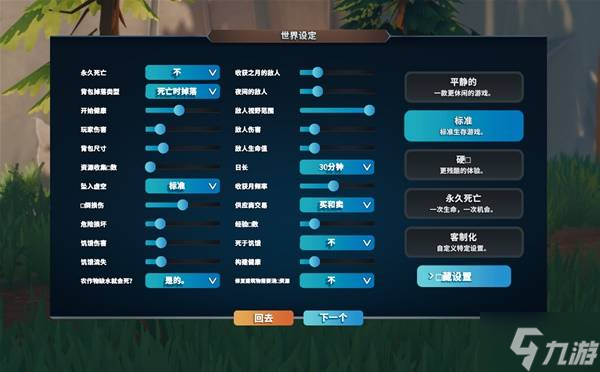 海岛生存指南_小岛生存攻略_