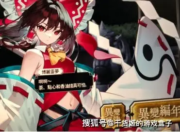 东方幻想歌曲__东方幻想乡最新作品