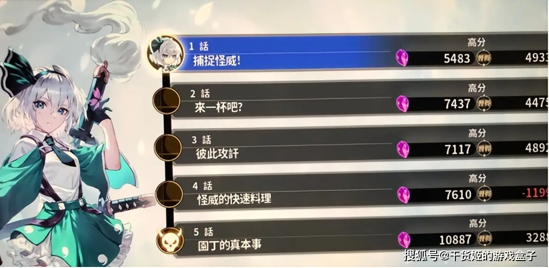 东方幻想歌曲__东方幻想乡最新作品