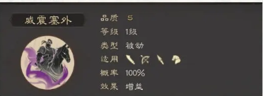 三国群英传霸王之业公孙瓒攻略_三国群英传霸王之业孙权_