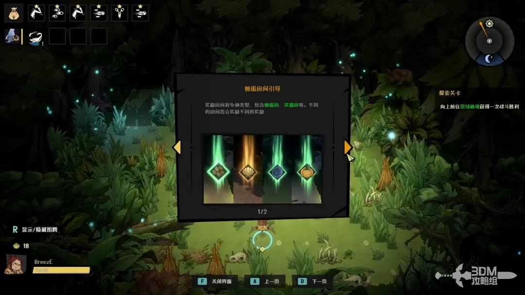 恐龙当家怎么样__恐龙当家角色大全
