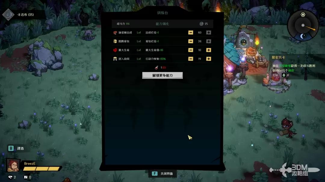 _恐龙当家角色大全_恐龙当家怎么样