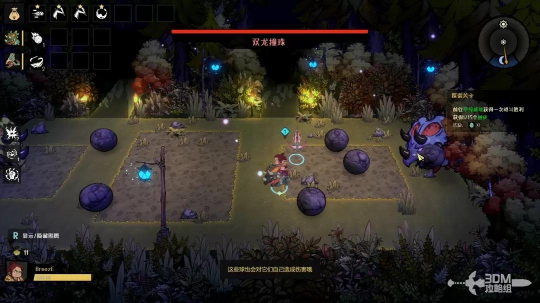 恐龙当家怎么样__恐龙当家角色大全