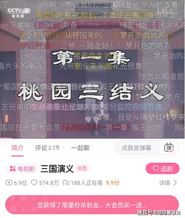 b站大会员优惠活动_疯读免费送酒是真的假的_