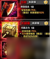 _剑灵装备获取_完美国际元素精灵装备获取