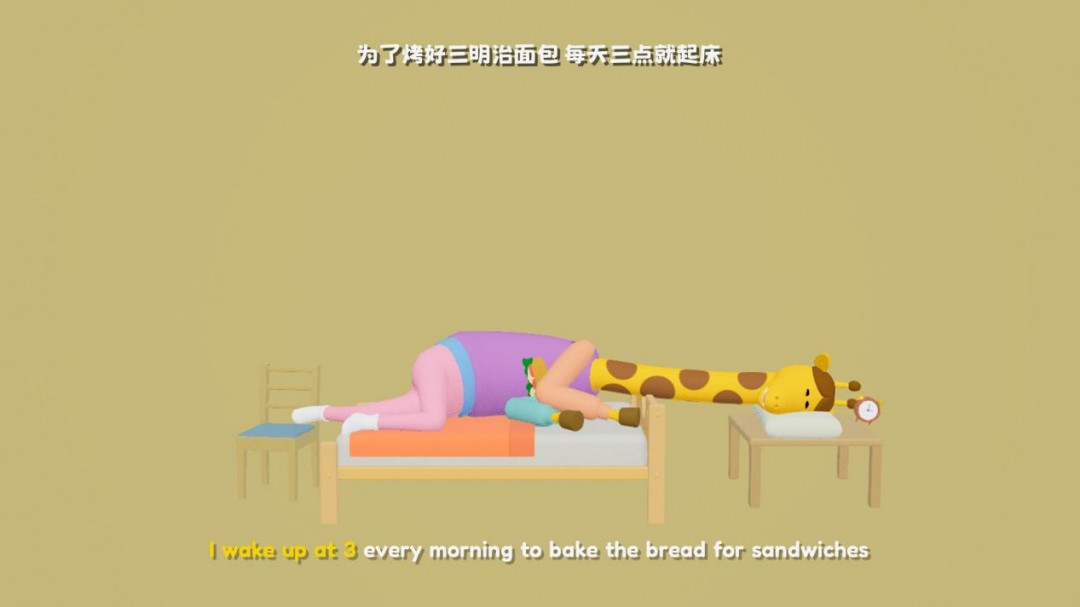 _完美记事_完美陈述