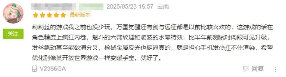 _莉莉丝旗舰店_莉莉丝怎么样