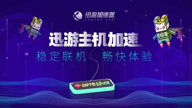 值不值得买？Switch2玩家反馈汇总，硬件大升级，老问题依旧明显__值不值得买？Switch2玩家反馈汇总，硬件大升级，老问题依旧明显