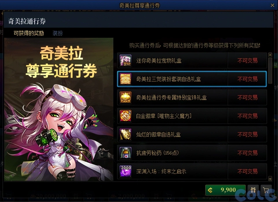 周年庆返场几个_周年庆典皮肤会返场吗_