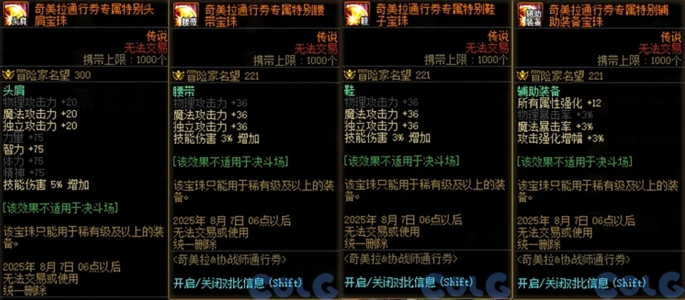_周年庆返场几个_周年庆典皮肤会返场吗