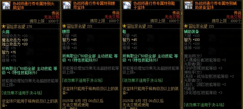 周年庆典皮肤会返场吗_周年庆返场几个_