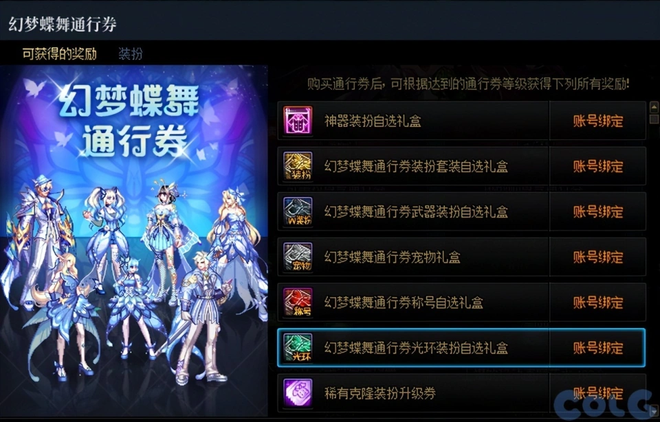 周年庆返场几个_周年庆典皮肤会返场吗_